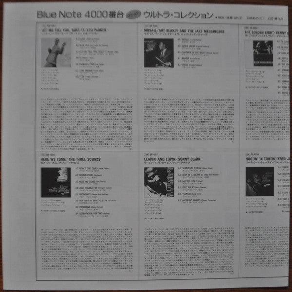 The Three Sounds - Here We Come (Vinyl, LP, Album, Limited Edition,...
