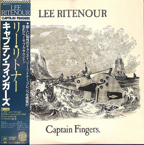 Lee Ritenour - Captain Fingers (Vinyl, LP, Album)