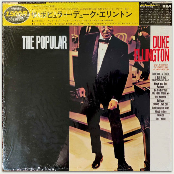 Duke Ellington And His Orchestra - The Popular Duke Ellington (Viny...
