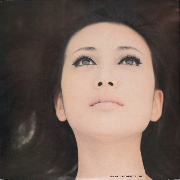 Ruriko Asaoka - Rear Window of the Heart (Vinyl, LP, Album) Very Good Plus (VG+) / Very Good (VG)