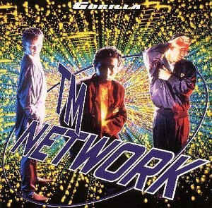 TM Network - Gorilla (Vinyl, LP, Album) Very Good Plus (VG+) / Very Good Plus (VG+)