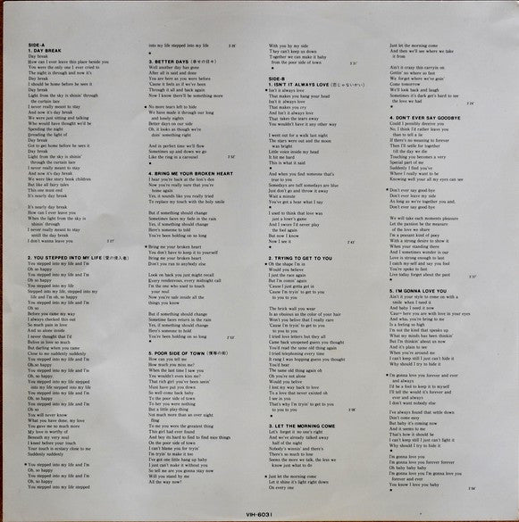 Tan Tan - Trying To Get To You (Vinyl, LP, Album, Stereo)