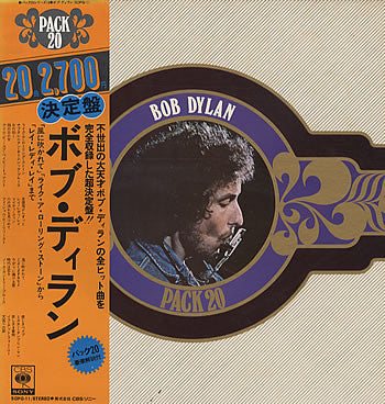 Bob Dylan - Bob Dylan (Vinyl, LP, Promo, Compilation) Good Plus (G+) / Fair (F)