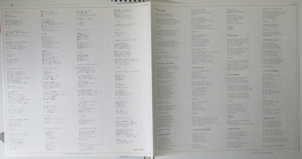 Eric Clapton - Behind The Sun (Vinyl, LP, Album) Very Good Plus (VG+) / Very Good (VG)