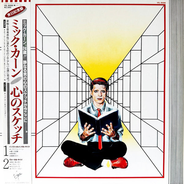 Mick Karn - Titles (Vinyl, LP, Album)