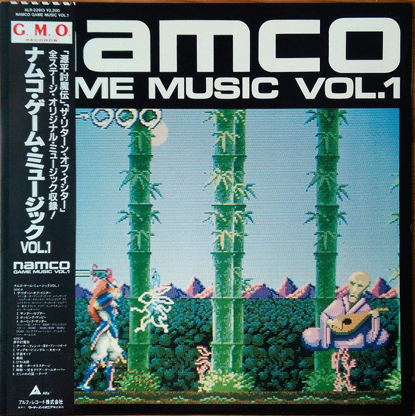 Various - Namco Game Music Vol.1 (Vinyl, LP, Album) Near Mint (NM or M-) / Very Good Plus (VG+)