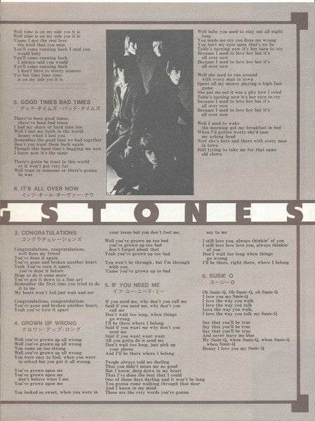 The Rolling Stones - 12 X 5 (Vinyl, LP, Album, Reissue, Stereo)