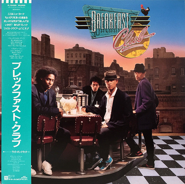Breakfast Club - Breakfast Club (Vinyl, LP, Album)