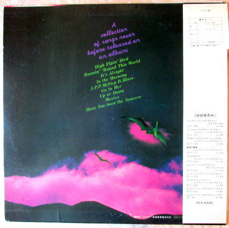 Jefferson Airplane - Early Flight (Vinyl, LP, Compilation) Very Good Plus (VG+) / Very Good (VG)