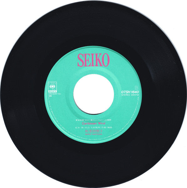 Seiko Matsuda - ボーイの季節 = Boy No Kisetsu (Vinyl, 7", 45 RPM, Single, Stereo) Near Mint (NM or M-) / Near Mint (NM or M-)