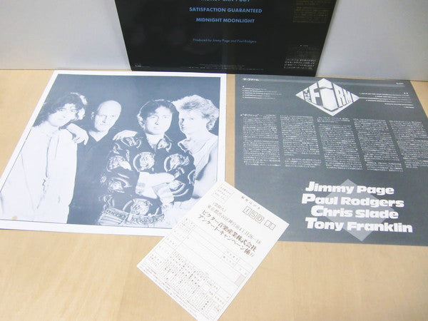 The Firm (7) - The Firm (Vinyl, LP, Album)