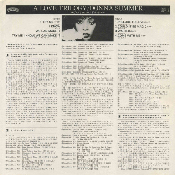 Donna Summer - A Love Trilogy (Vinyl, LP, Album, Reissue) Good Plus (G+) / Very Good (VG)