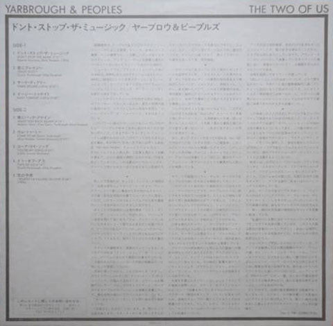 Yarbrough & Peoples - The Two Of Us (Vinyl, LP, Album)