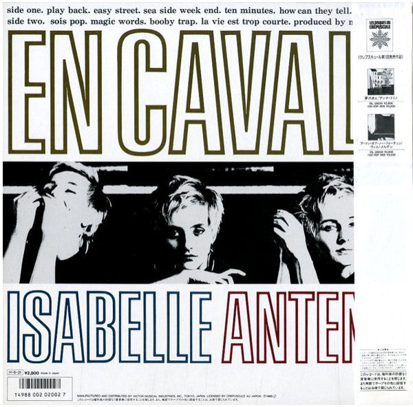 Isabelle Antena - En Cavale (Vinyl, LP) Very Good Plus (VG+) / Very Good Plus (VG+)
