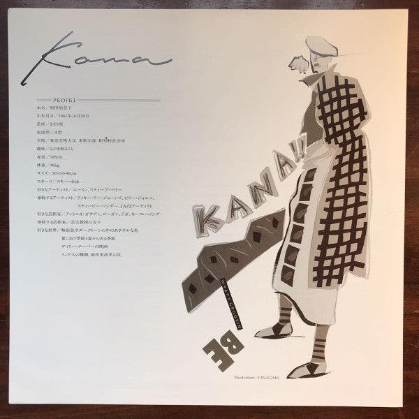 Kanako Wada - Tenderness (Vinyl, LP, Album) Very Good (VG) / Good Plus (G+)