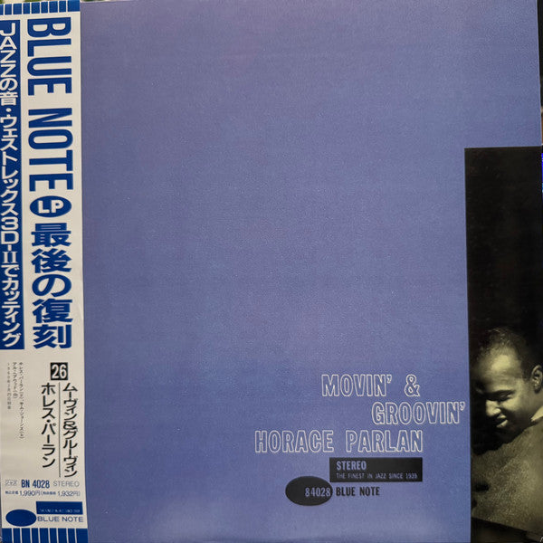 Horace Parlan - Movin' & Groovin' (Vinyl, LP, Album, Limited Edition, Reissue, Stereo) Near Mint (NM or M-) / Near Mint (NM or M-)