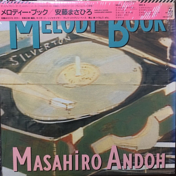 Masahiro Andoh - Melody Book (Vinyl, LP, Album)