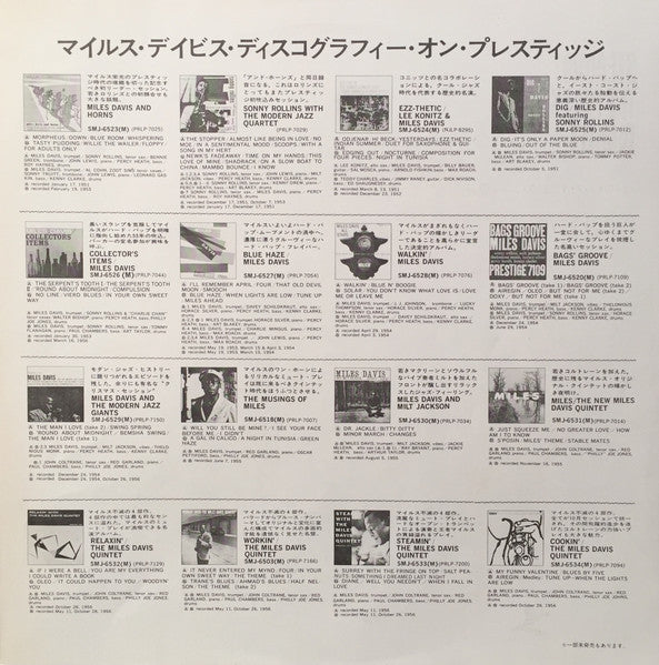 The Miles Davis Quintet - Steamin' With The Miles Davis Quintet (Vinyl, LP, Album, Reissue, Mono) Very Good Plus (VG+) / Very Good Plus (VG+)