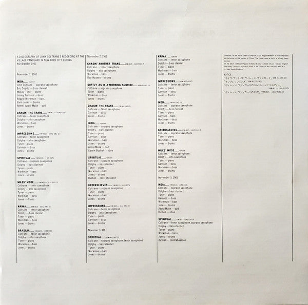 John Coltrane - The Other Village Vanguard Tapes (2xVinyl, LP, Album, Reissue) Very Good (VG) / Very Good (VG)