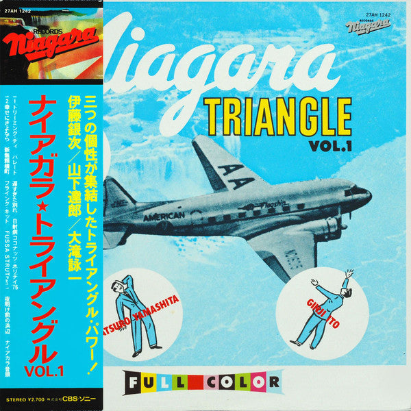 Niagara Triangle - Niagara Triangle Vol. 1 (Vinyl, LP, Album, Reissue)