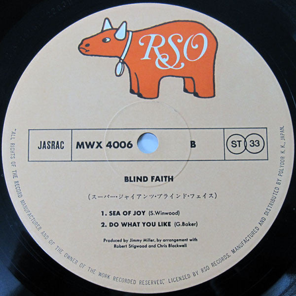 Blind Faith (2) - Blind Faith (Vinyl, LP, Album, Reissue)