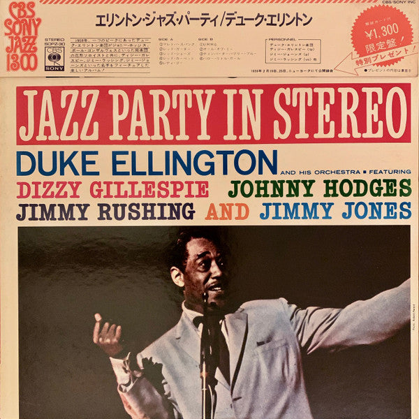 Duke Ellington And His Orchestra - ‎ Ellington Jazz Party (Vinyl, L...