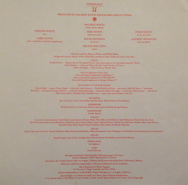 Earth, Wind & Fire - Powerlight (Vinyl, LP, Album)