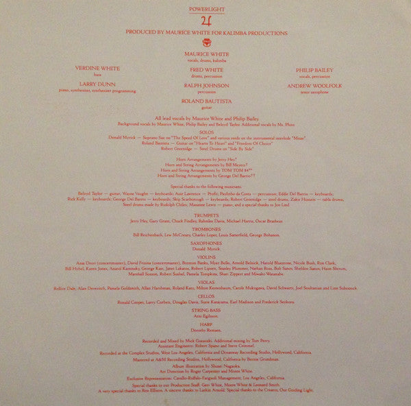 Earth, Wind & Fire - Powerlight (Vinyl, LP, Album) Very Good Plus (VG+) / Very Good Plus (VG+)