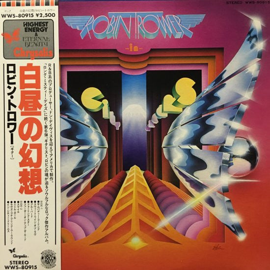 Robin Trower - In City Dreams (Vinyl, LP, Album) Very Good Plus (VG+) / Very Good Plus (VG+)