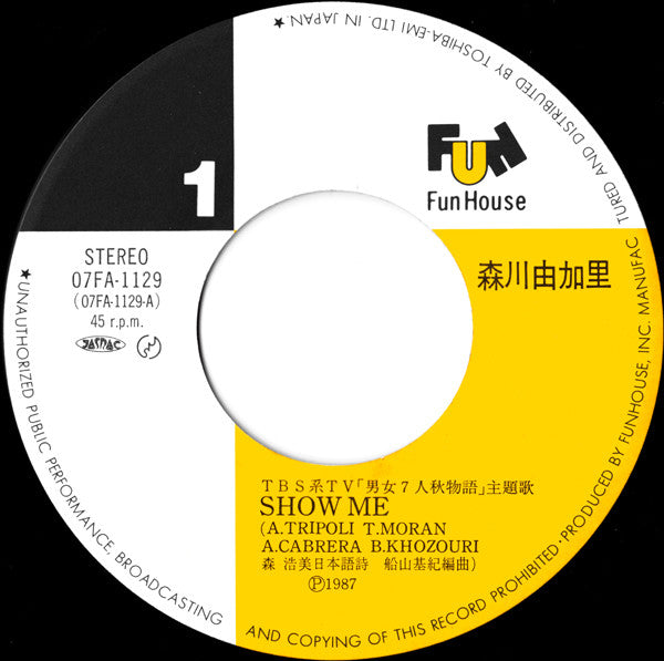 Yukari Morikawa - Show Me (Vinyl, 7", 45 RPM, Single) Near Mint (NM or M-) / Very Good Plus (VG+)