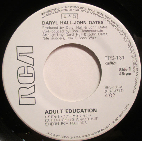 Daryl Hall & John Oates - Adult Education = アダルト・エデュケイション (Vinyl, 7", 45 RPM, Promo, Stereo) Very Good Plus (VG+) / Very Good Plus (VG+)