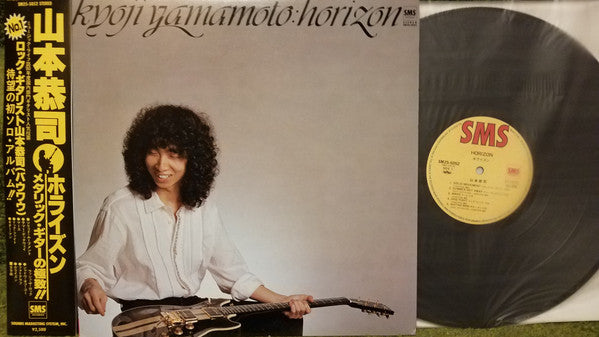 Kyoji Yamamoto - Horizon (Vinyl, LP, Album, Stereo)