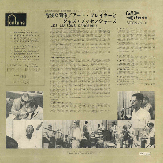 Art Blakey & The Jazz Messengers - Les Liaisons Dangereuses 1960 (V...