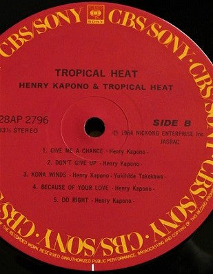 Henry Kapono - Tropical Heat (Vinyl, LP, Album) Very Good Plus (VG+) / Very Good Plus (VG+)