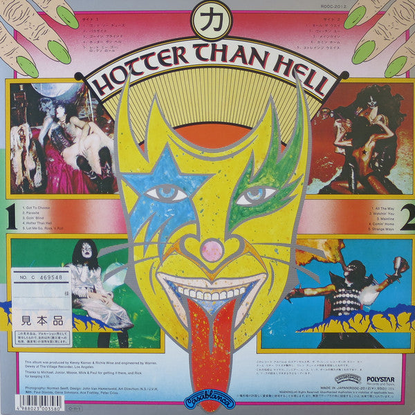 Kiss - Hotter Than Hell (Vinyl, LP, Album, Promo, Reissue) Very Good Plus (VG+) / Near Mint (NM or M-)
