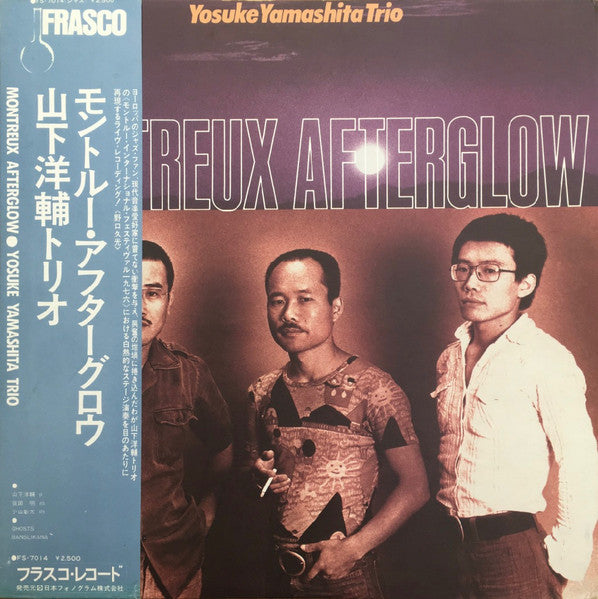 Yosuke Yamashita Trio - Montreux Afterglow (Vinyl, LP, Album, Stereo) Very Good Plus (VG+) / Very Good (VG)