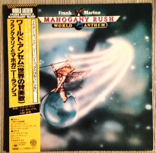 Frank Marino - World Anthem (Vinyl, LP, Album) Near Mint (NM or M-) / Very Good Plus (VG+)
