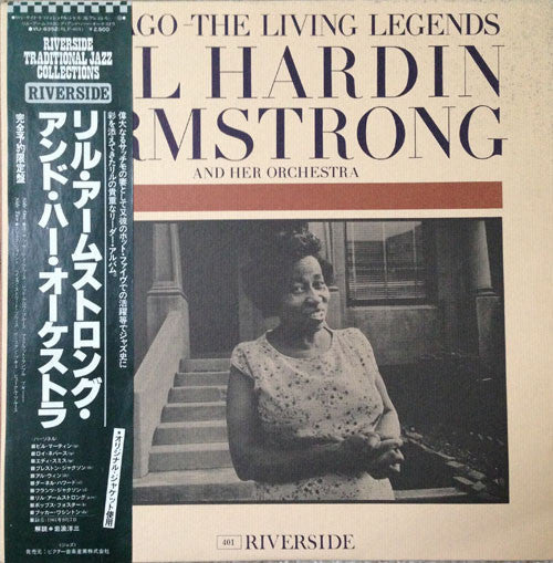 Lil Hardin Armstrong And Her Orchestra - Chicago - The Living Legends (Vinyl, LP, Album, Reissue) Near Mint (NM or M-) / Very Good (VG)