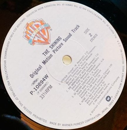 Various - シャイニング = The Shining (Original Soundtrack) (Vinyl, LP) Near Mint (NM or M-) / Very Good Plus (VG+)