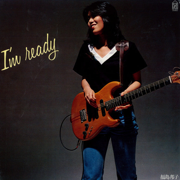 Kuniko Fukushima - I'm Ready (Vinyl, LP, Album) Very Good Plus (VG+) / Very Good Plus (VG+)
