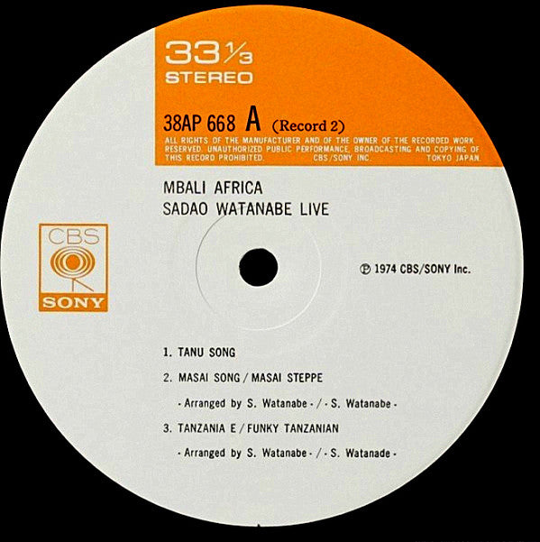 Sadao Watanabe - Mbali Africa (2xVinyl, LP, Album, Reissue) Very Good (VG) / Very Good (VG)