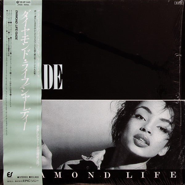 Sade - Diamond Life (Vinyl, LP, Album) Very Good Plus (VG+) / Very Good (VG)