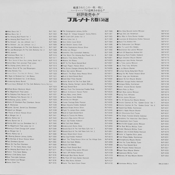 John Coltrane - Blue Train (Vinyl, LP, Album, Stereo, Reissue) Near Mint (NM or M-) / Very Good Plus (VG+)