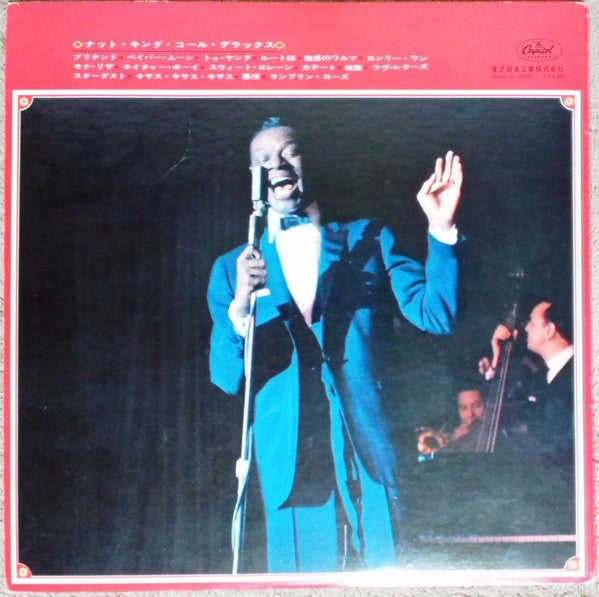 Nat King Cole - Nat King Cole Deluxe (Vinyl, LP, Compilation)