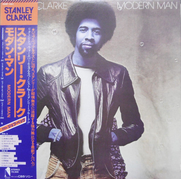 Stanley Clarke - Modern Man (Vinyl, LP, Album)