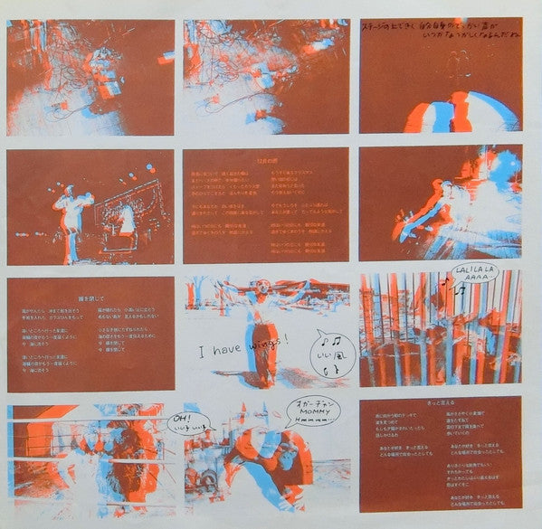 Yumi Arai - Yuming Brand = ユーミン・ブランド (Vinyl, LP, Compilation, Stereo)