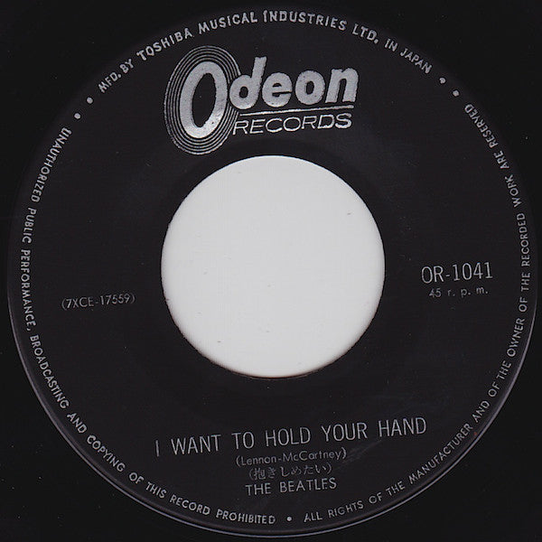 The Beatles - 抱きしめたい = I Want To Hold Your Hand / こいつ = This Boy (Vinyl, 7", 45 RPM, Single, Mono) Very Good (VG) / Good (G)