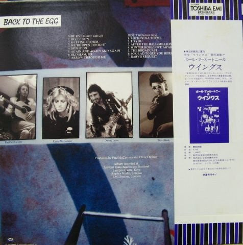 Wings (2) - Back To The Egg (Vinyl, Album, LP)