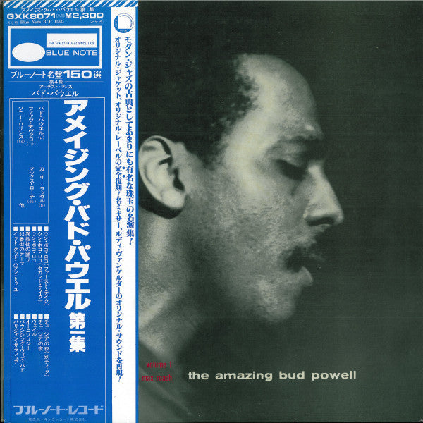 Bud Powell - The Amazing Bud Powell, Volume 1 (Vinyl, LP, Album, Re...