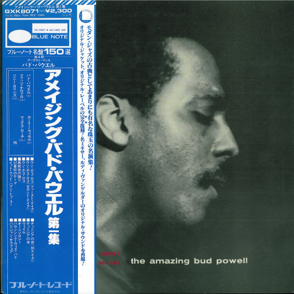 Bud Powell - The Amazing Bud Powell, Volume 1 (Vinyl, LP, Album, Reissue) Very Good Plus (VG+) / Very Good (VG)